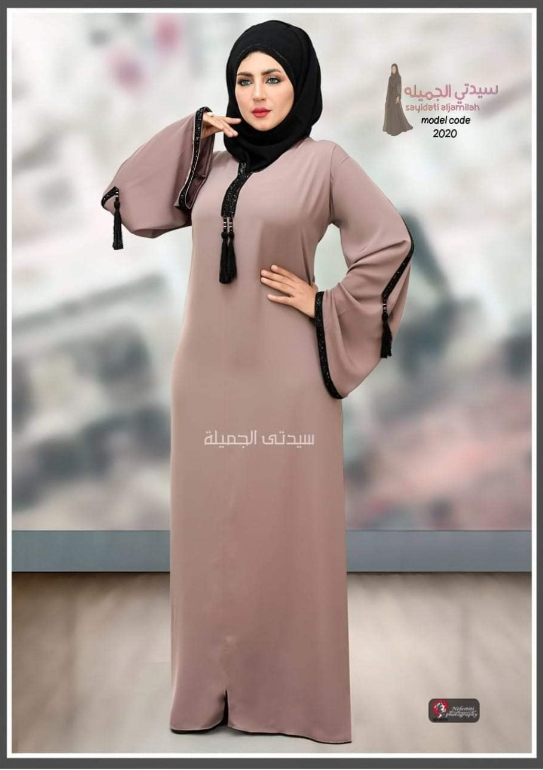 Beige Arabic Abaya