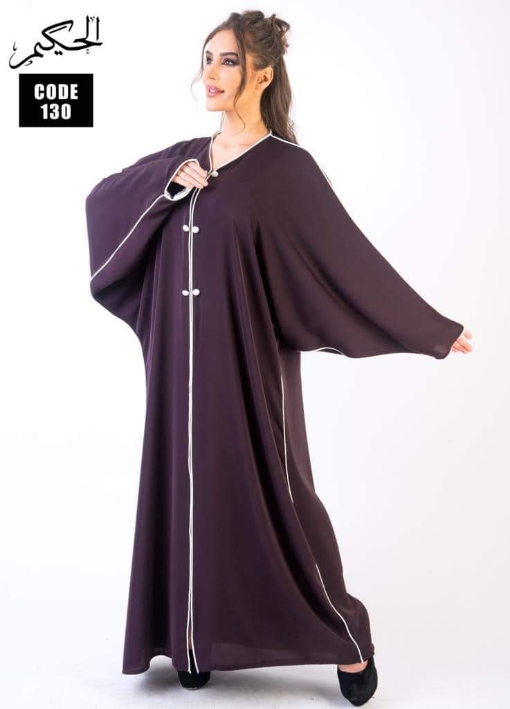 Straight Abaya with Quality Laces Front Open