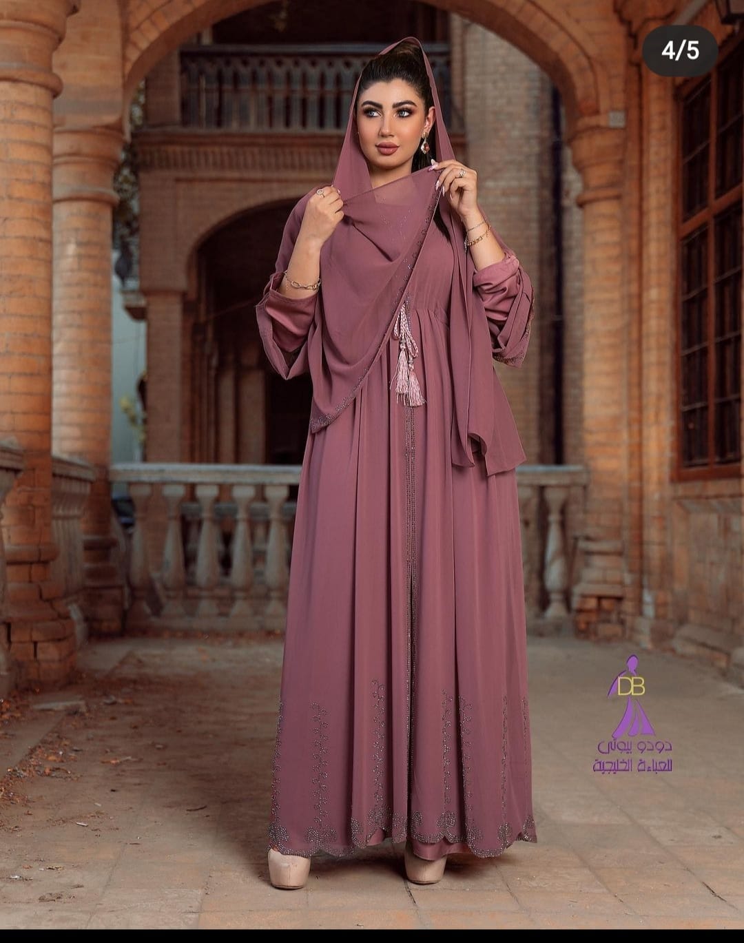 Dark Pink Straight Abaya with Belt and Inner