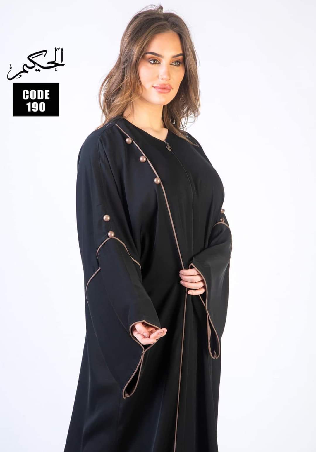 Blue Abaya with HQ Laces on Sleeves