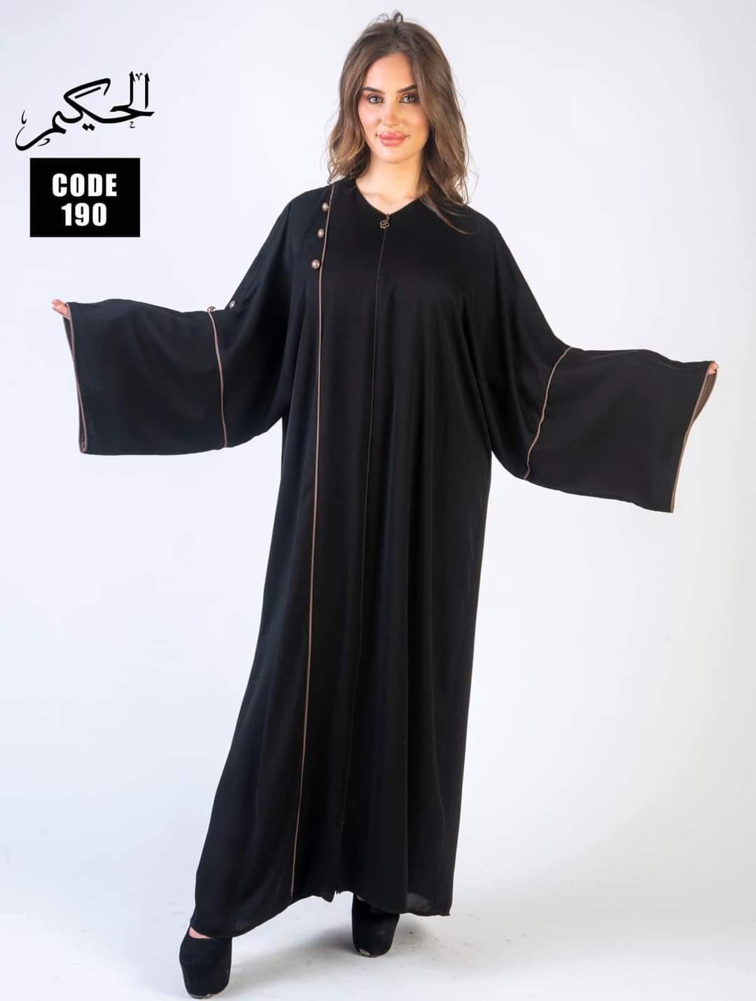 Blue Abaya with HQ Laces on Sleeves